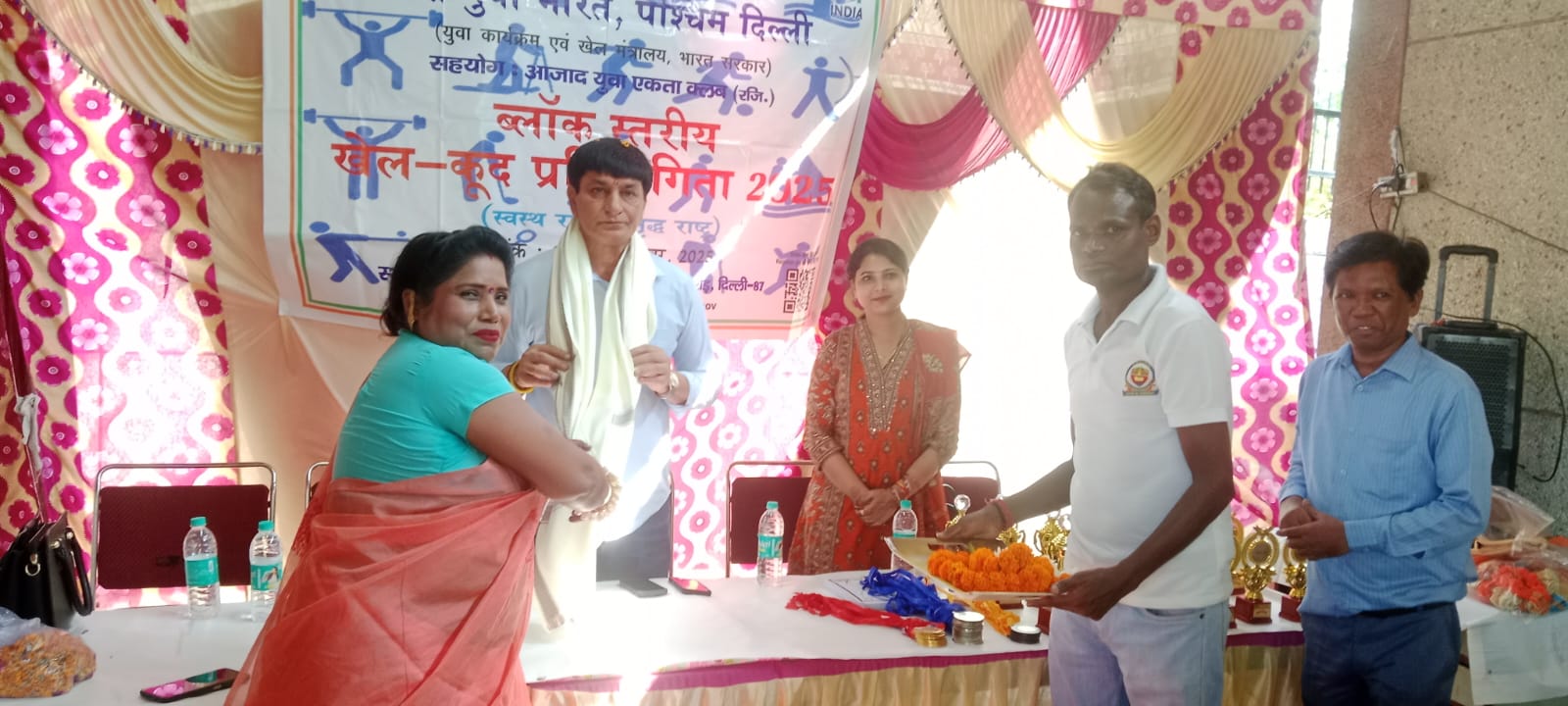 BLOCK LEVEL SPORTS PROGRAMME